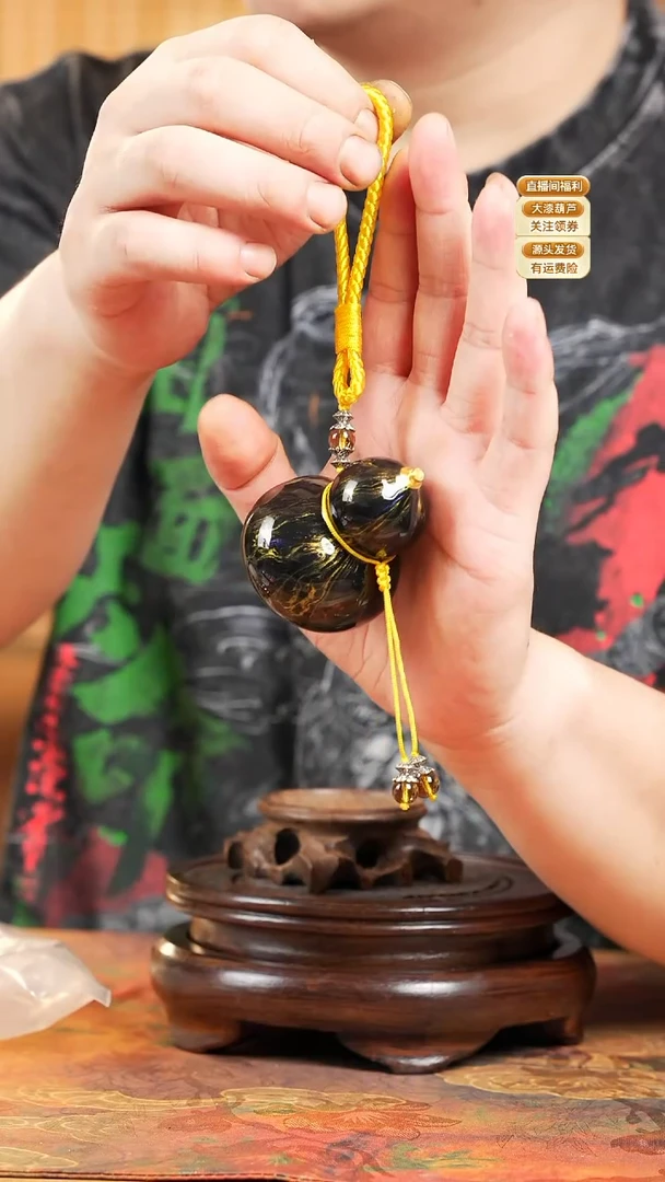 WQ092漂漆葫芦小挂件(宠粉款-黑色随缘发）