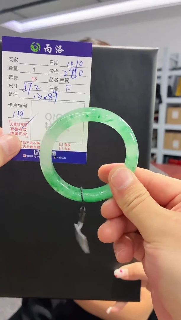 未镶嵌石英质玉手镯57