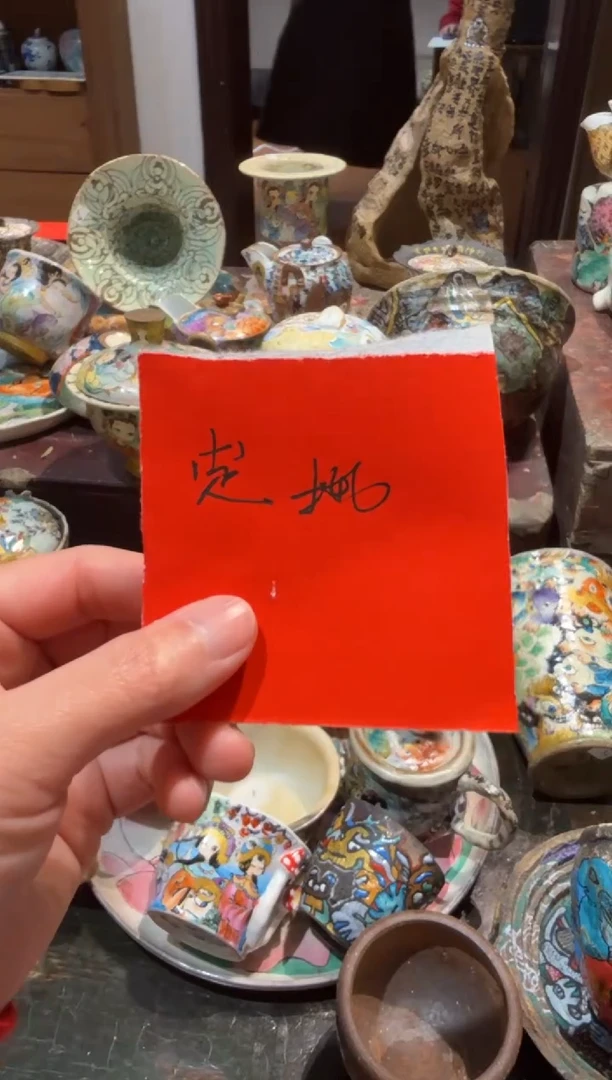 【闪购商品】00000000000000000