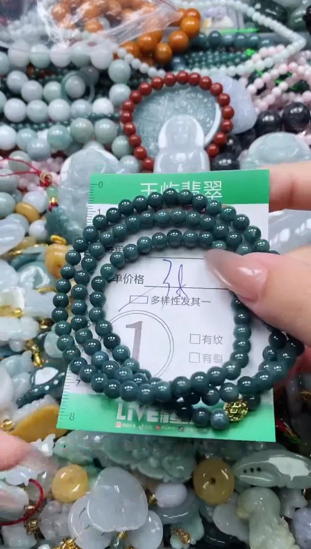 翡翠未镶嵌颈饰闪购0170975多样性发其一
