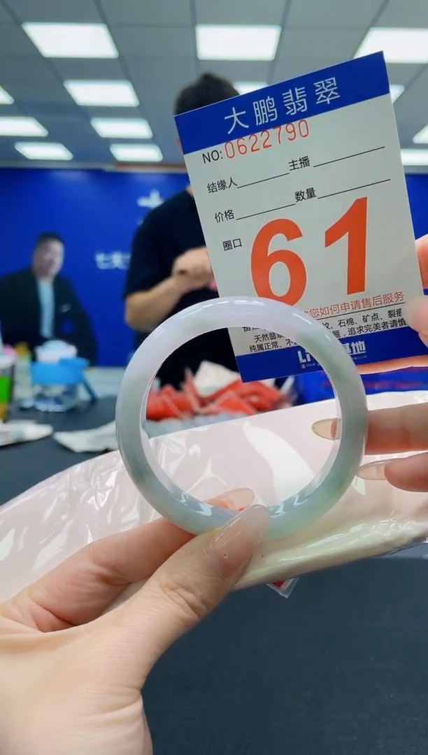 未镶嵌手镯翡翠AAAAAAAAAAAAAAAAAA