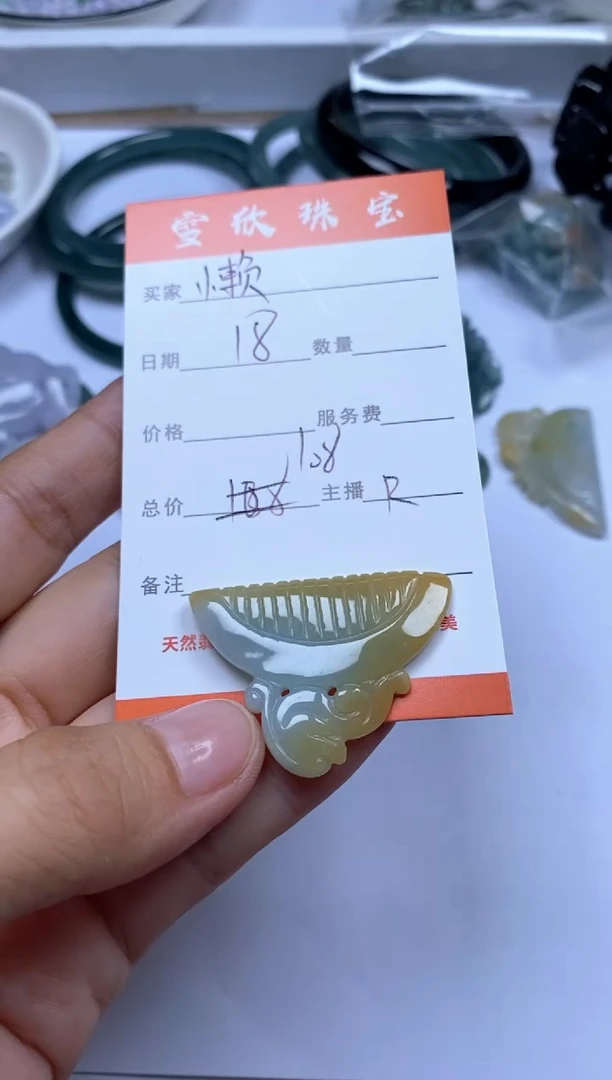 翡翠未镶嵌颈饰懒*雪欣散珠定制diy