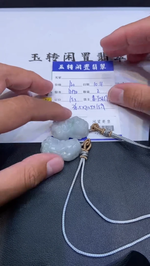 颈饰未镶嵌翡翠挂件多人-708419