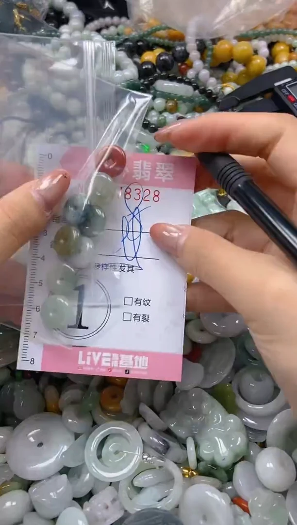 翡翠未镶嵌颈饰闪购0278328多样性发其一