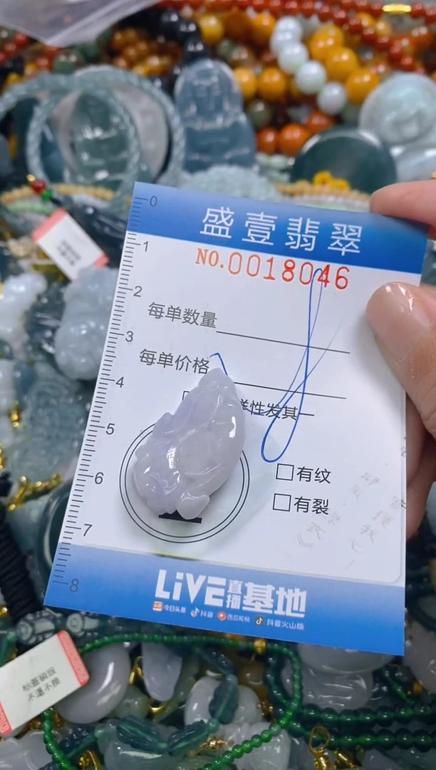 颈饰未镶嵌翡翠闪购0018046