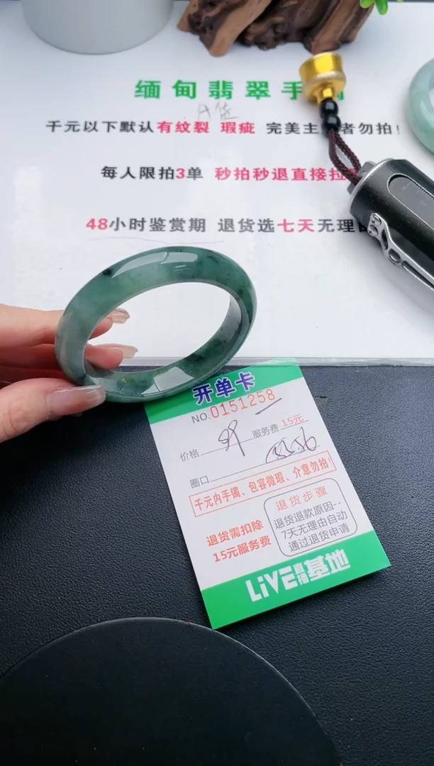 翡翠手镯未镶嵌58天然翡翠A货