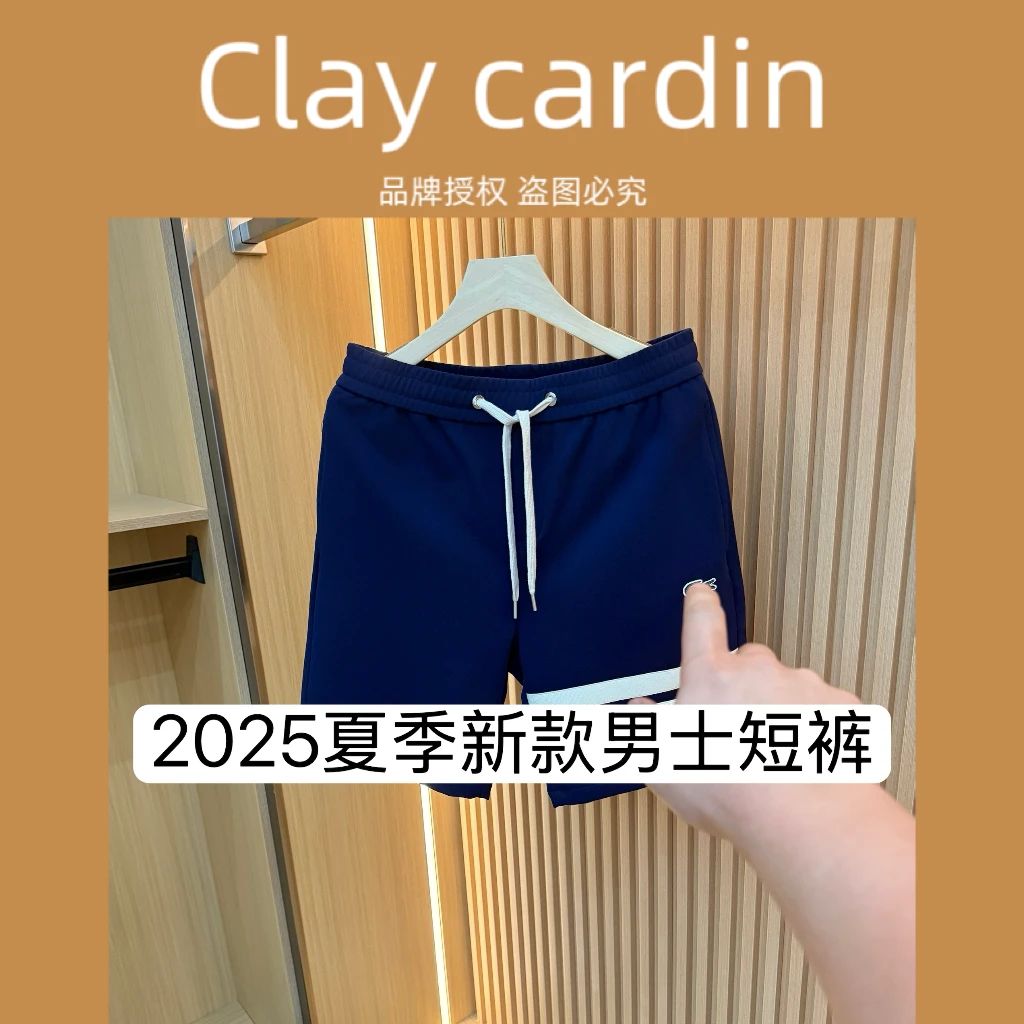 【FG】夏季新款短裤男士百搭休闲潮修身五分裤-7916 7-20B【BIBAO】