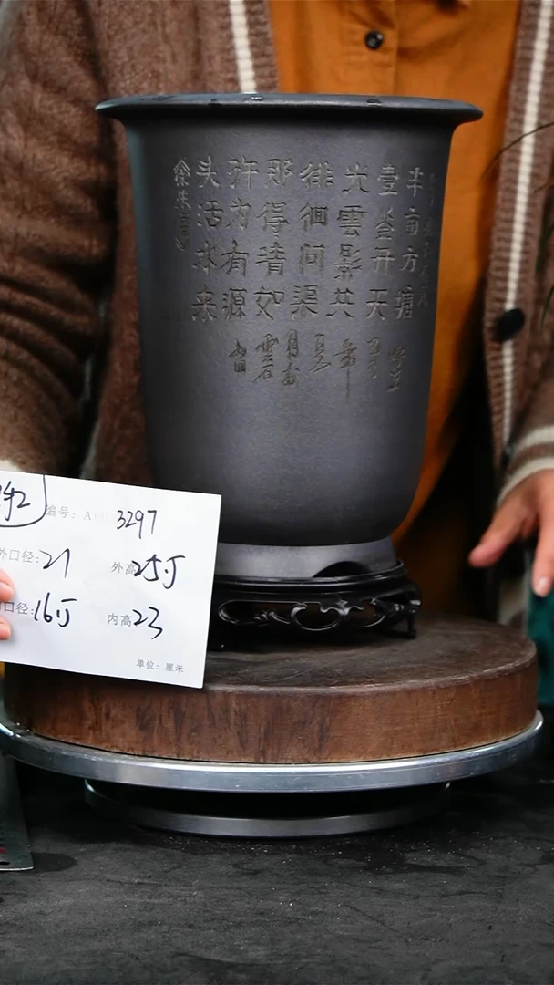 紫砂花盆花卉园艺3297+s