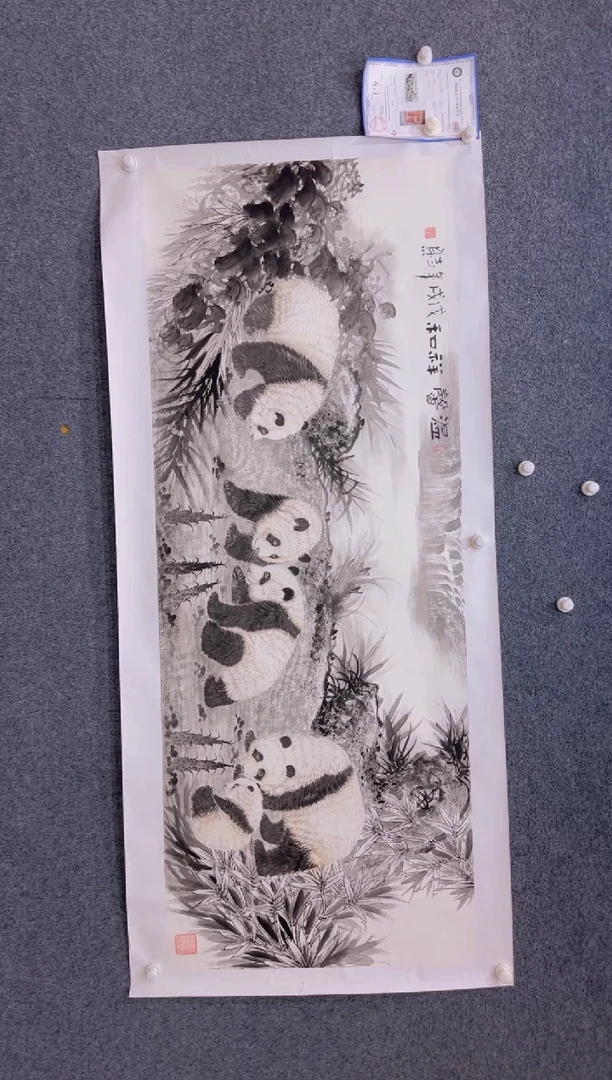 【闪购商品】国画2.2展馆-郑志宗六尺-熊猫17