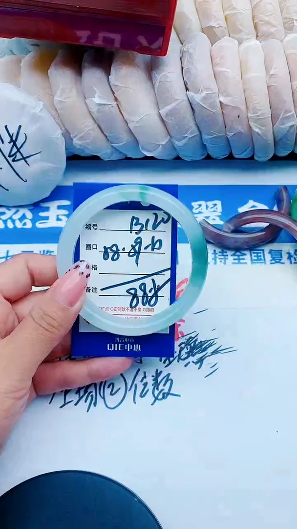 未镶嵌手镯石英质玉B120+58-59