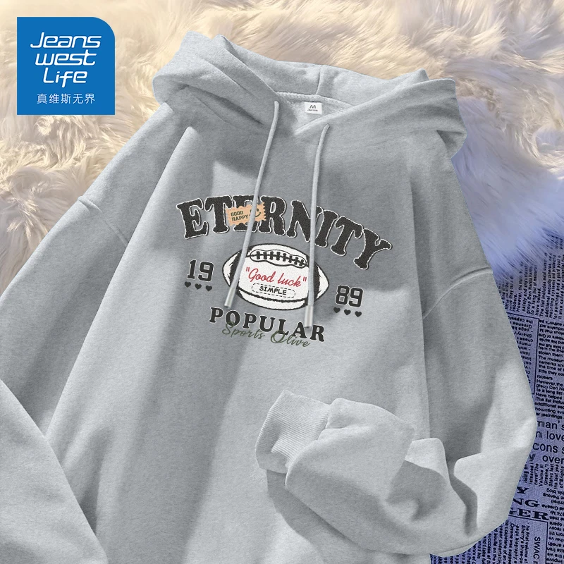 真维斯无界重磅连帽卫衣男女宽松oversize美式高街潮牌情侣外套秋
