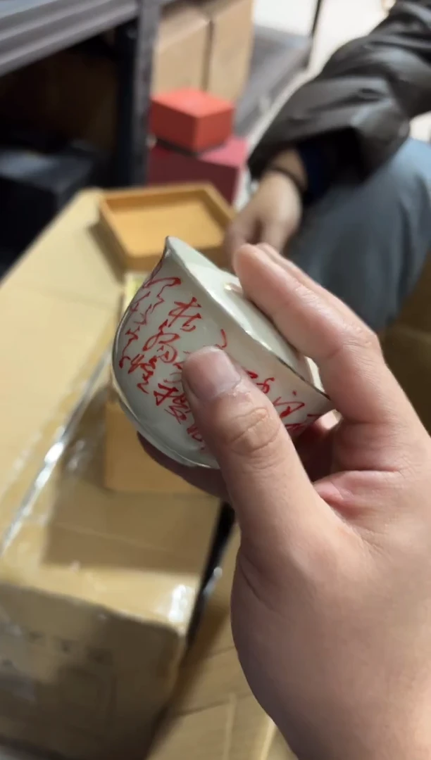 瓷片@@@@@@@@@@@1825