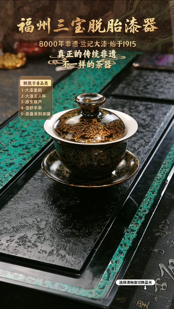 兰记手工漆器-一物一拍 以商品图片为主