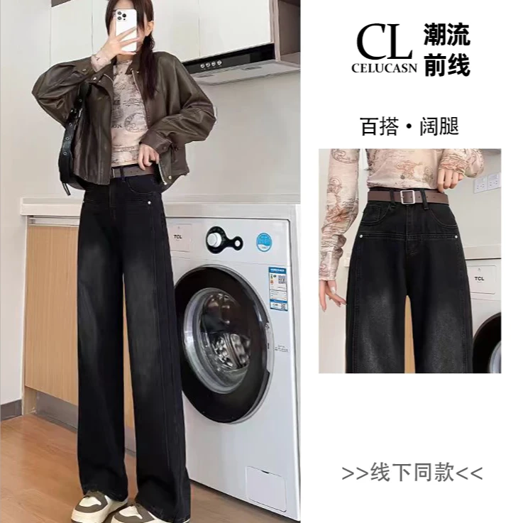 潮流前线窄版阔腿牛仔裤女25年新款宽松小个子高腰直筒裤春季#688