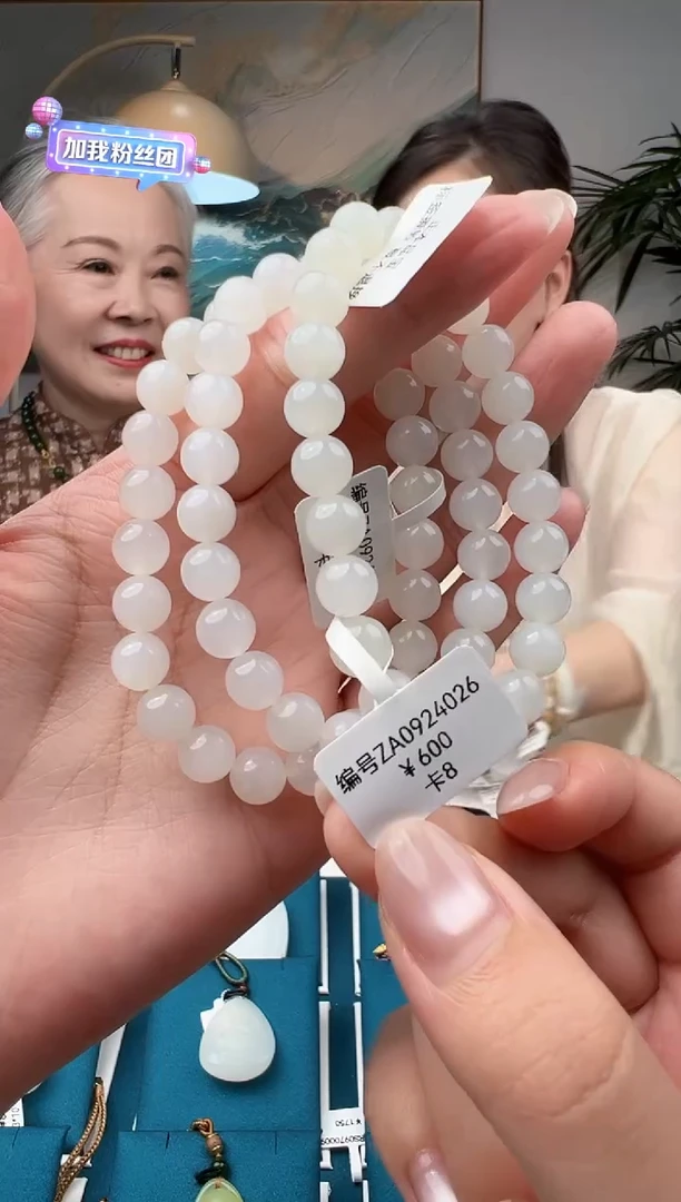 颈饰未镶嵌和田玉多样性发货拍一发一 ZA 8手串