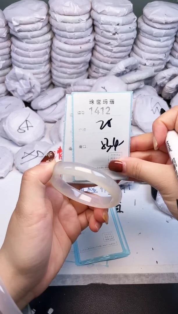 手镯玛瑙/玉髓未镶嵌1412