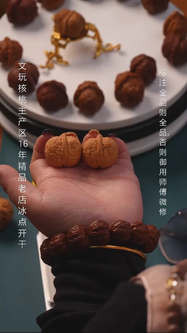 把件文玩核桃大**侠小小指尖天启元宝全品8号