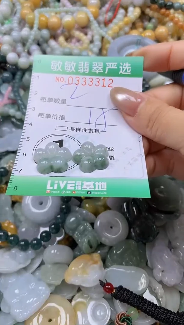 颈饰未镶嵌翡翠闪购0333312