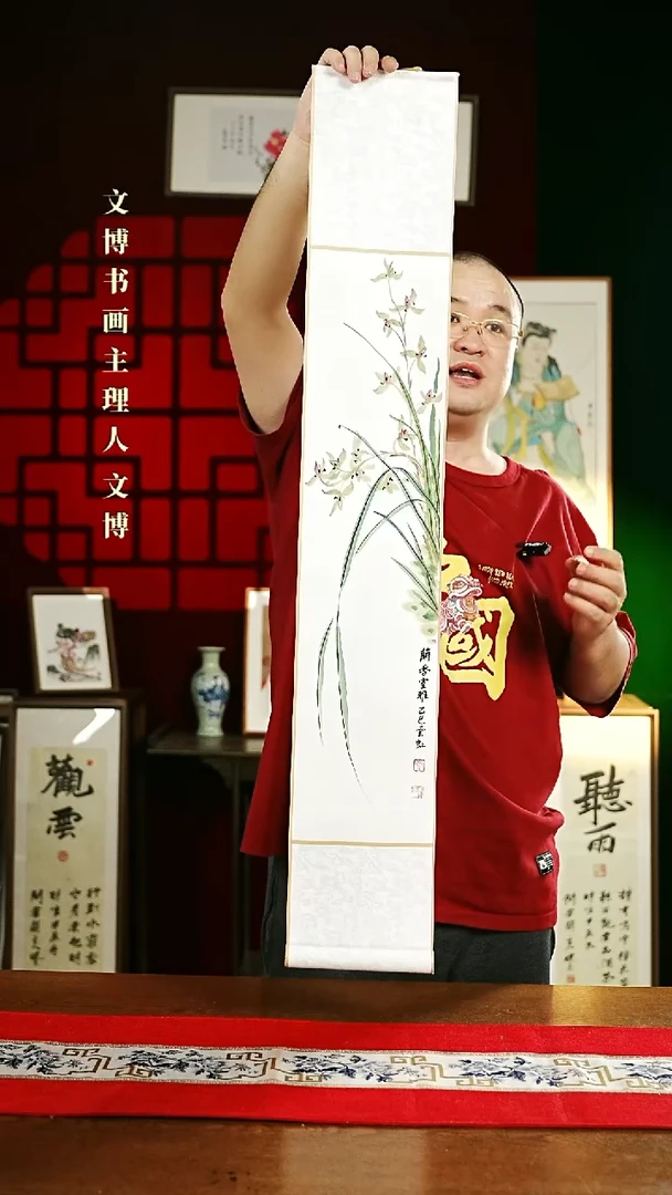 【闪购商品】书法绘画卷轴17*110兰花