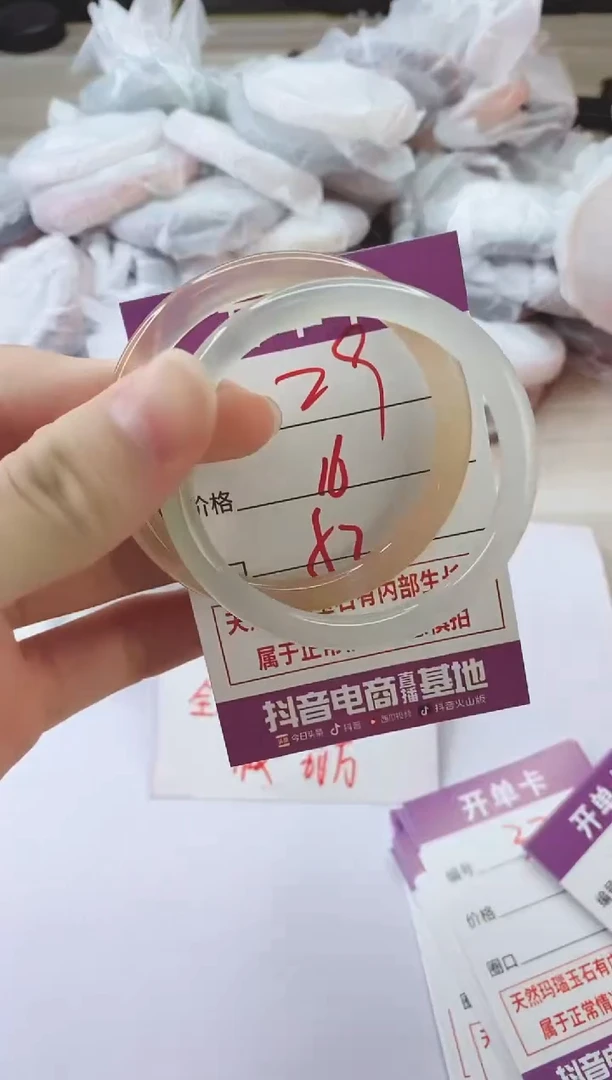 手镯玛瑙/玉髓未镶嵌29