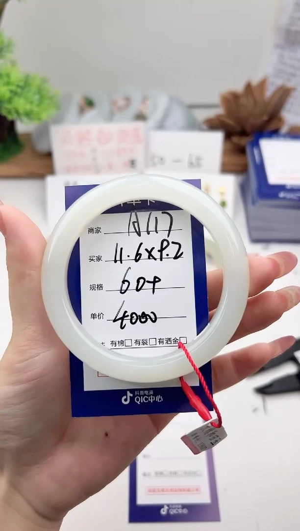 未镶嵌手镯和田玉微色差A117