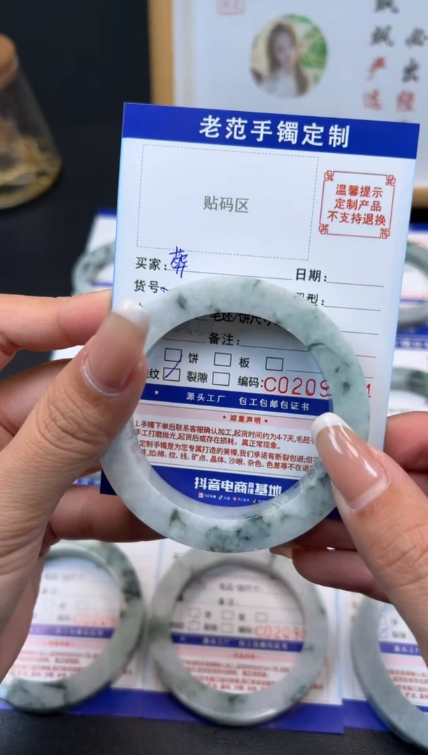 未镶嵌手镯定制翡翠葬***生手镯5559
