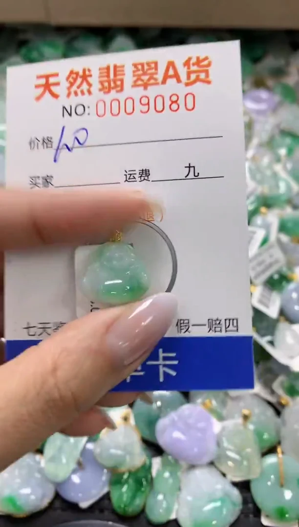 颈饰18K金镶嵌翡翠1111111111111111