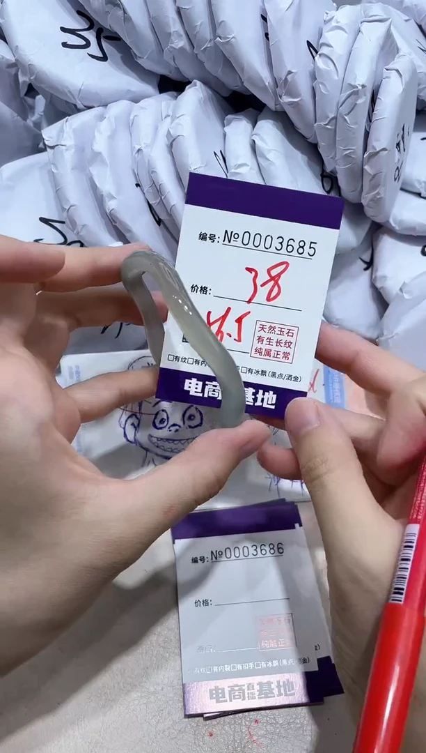 【闪购商品】玛瑙/玉髓手镯未镶嵌3685