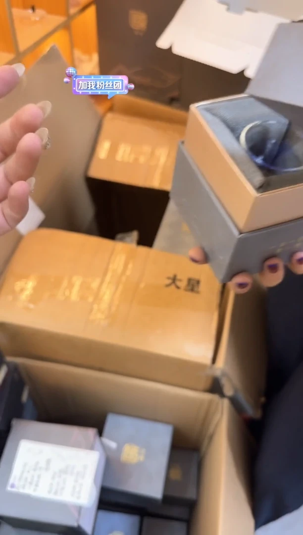 祈福品杯绿凤尾