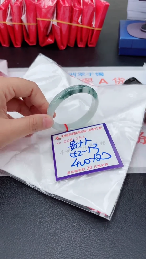 翡翠手镯未镶嵌1