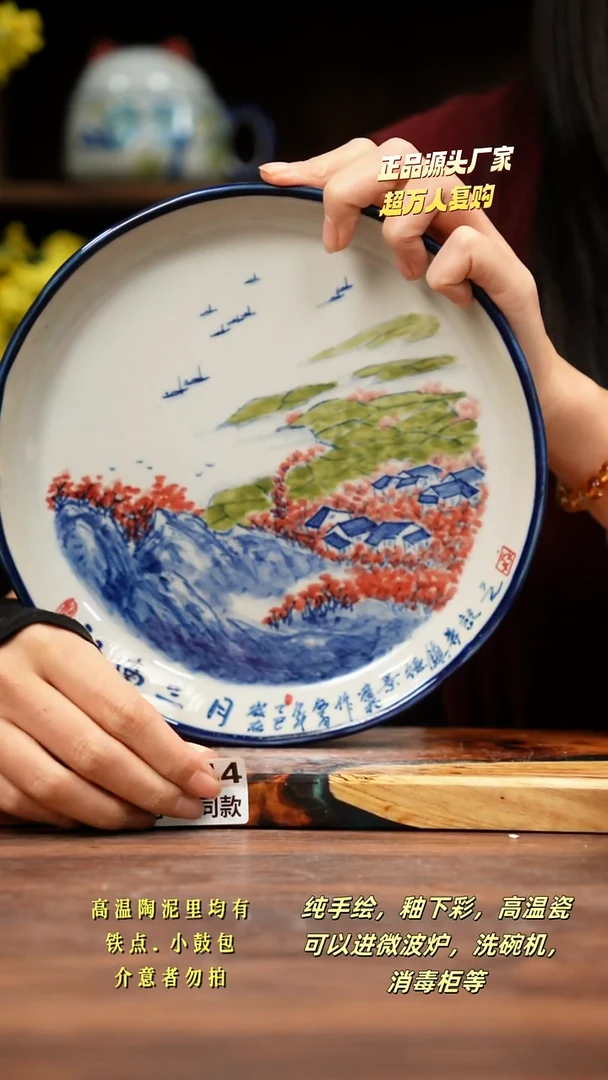 其他D444禾泥一器瓷器