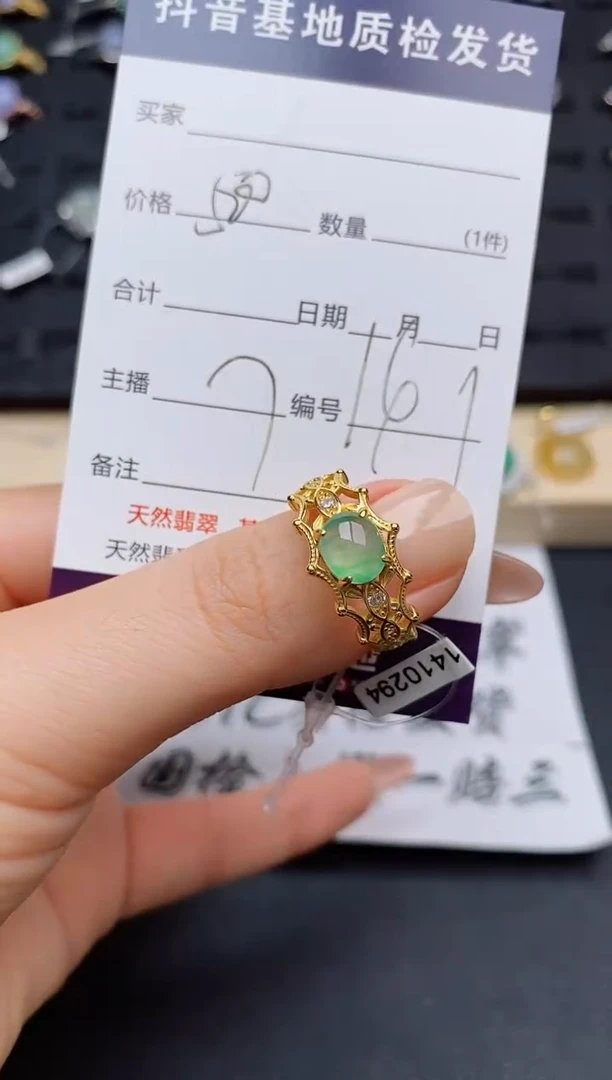 翡翠戒指银S925镶嵌...........