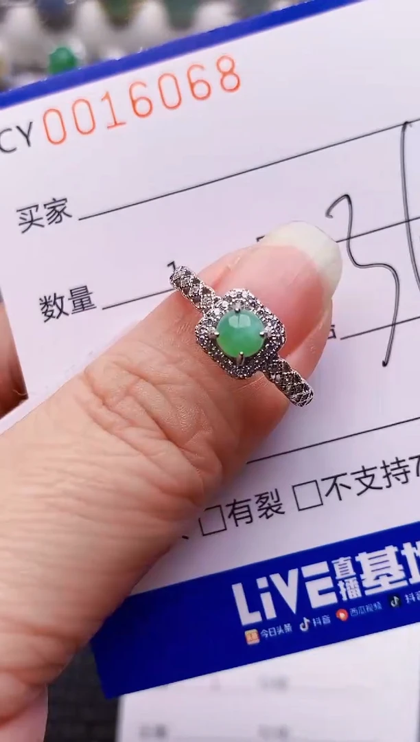 银S925镶嵌戒指翡翠6068