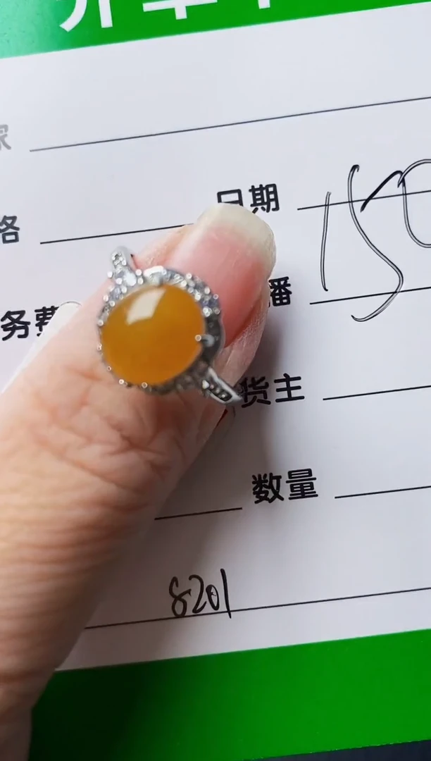 银S925镶嵌戒指翡翠8201