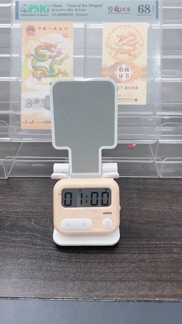 塑料用****8002280035蛇钞