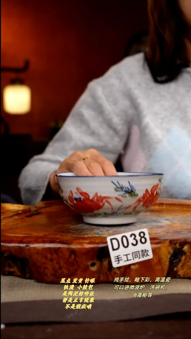 其他D038陶然集器瓷器