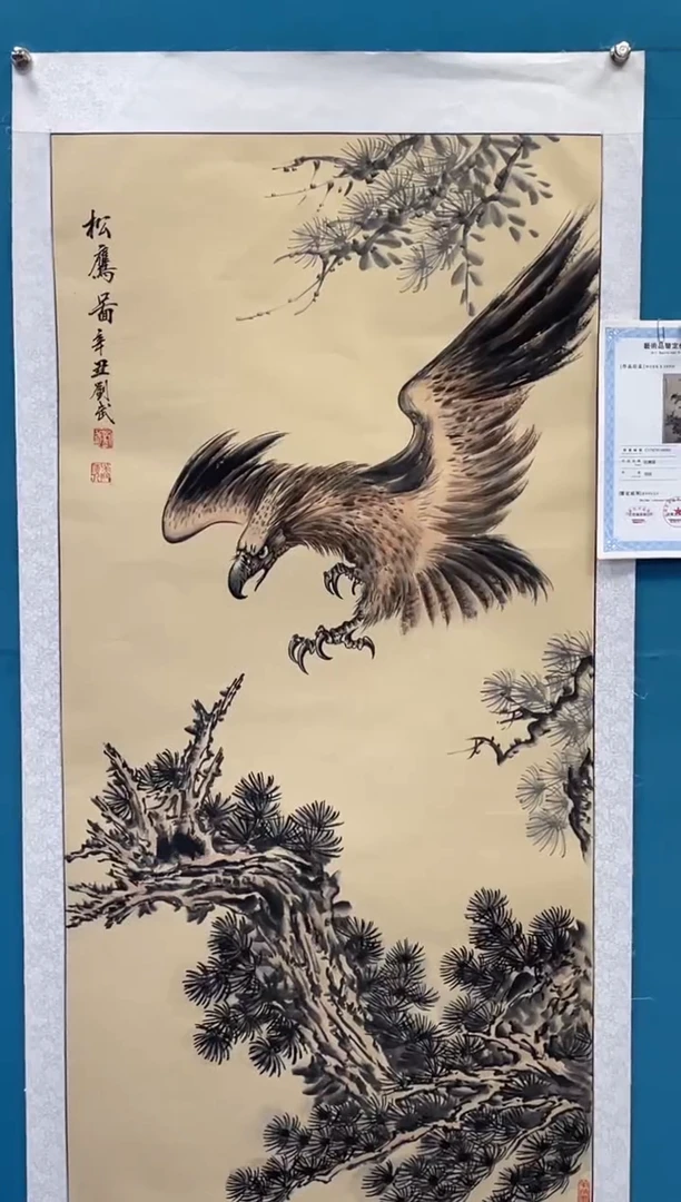 国画闪电购刘武绘画16