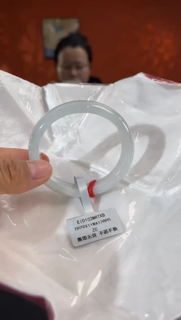 未镶嵌手镯翡翠2 50