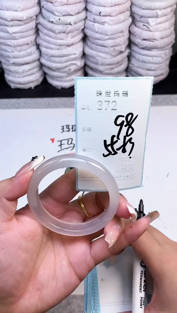 手镯玛瑙/玉髓未镶嵌372