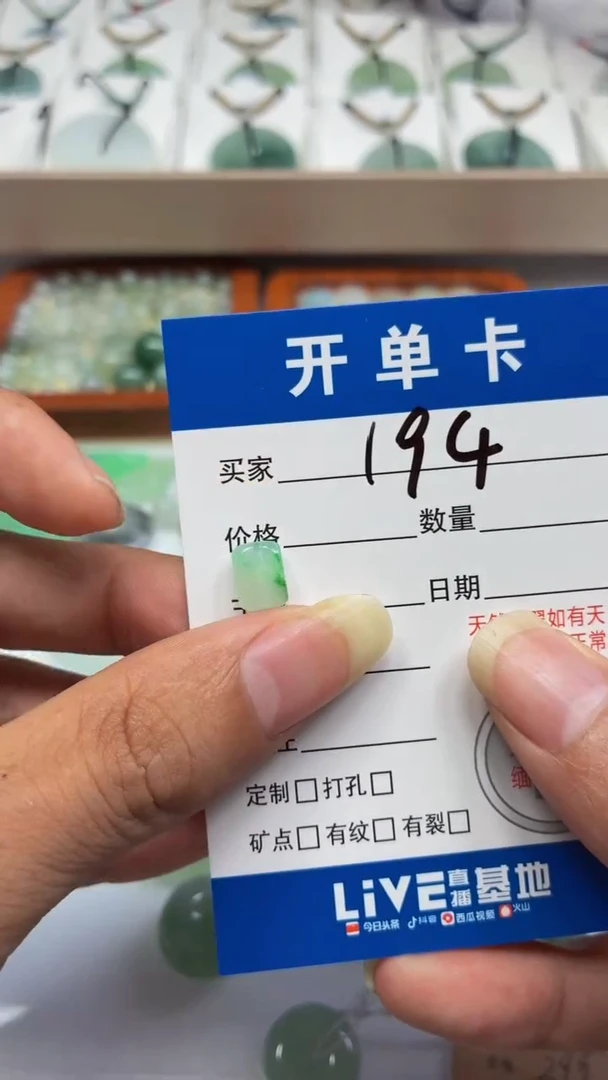 吊坠(不含链)未镶嵌翡翠1