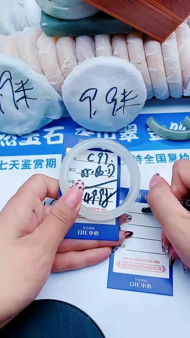 未镶嵌手镯石英质玉C97+55-56