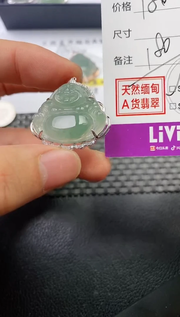 颈饰银S925镶嵌翡翠清?挂件