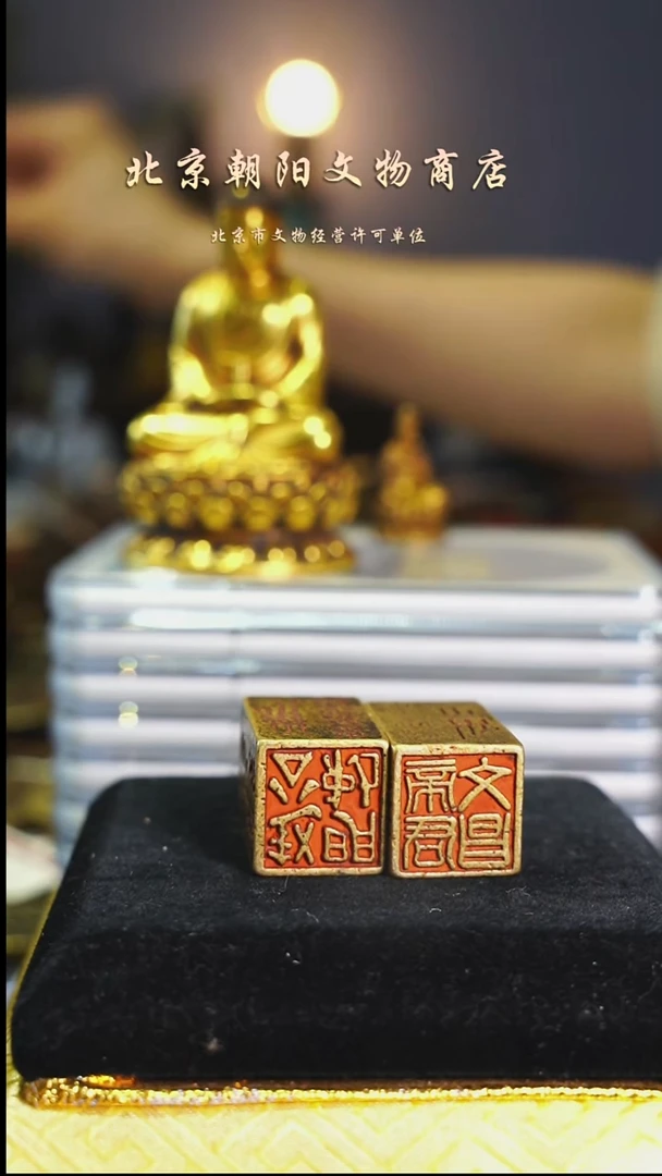 铜钧***3不带证书---1064