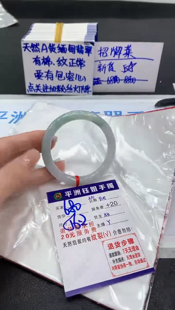 未镶嵌手镯翡翠11111111
