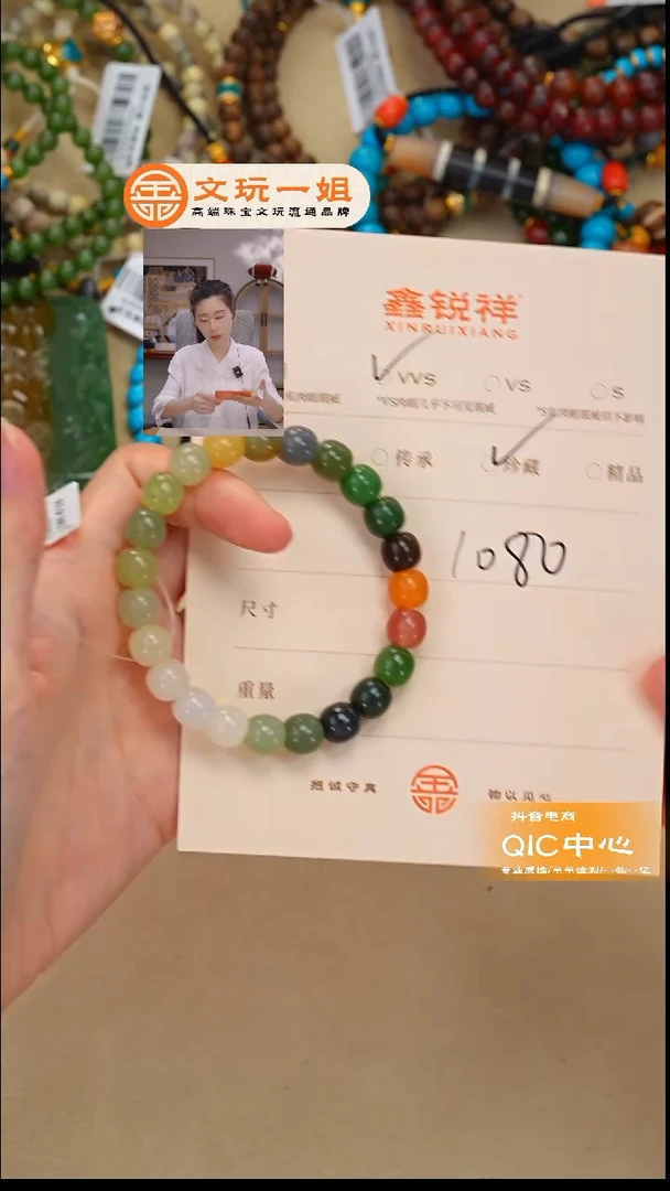 未镶嵌和田玉珠宝奇石影*玉