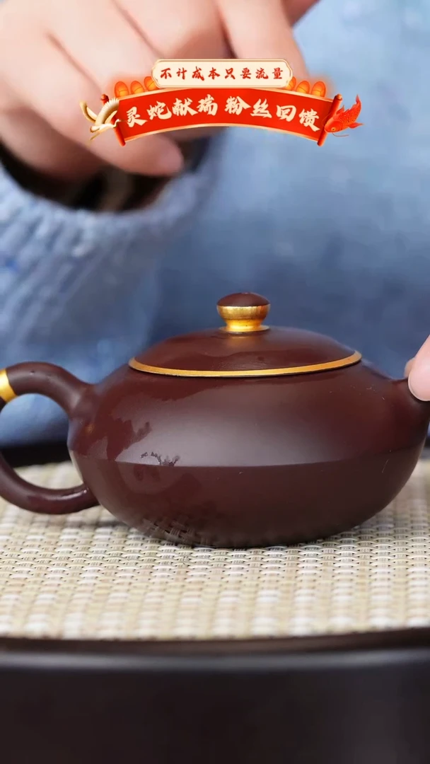 【闪购商品】紫砂茶壶宜兴紫砂壶h011121