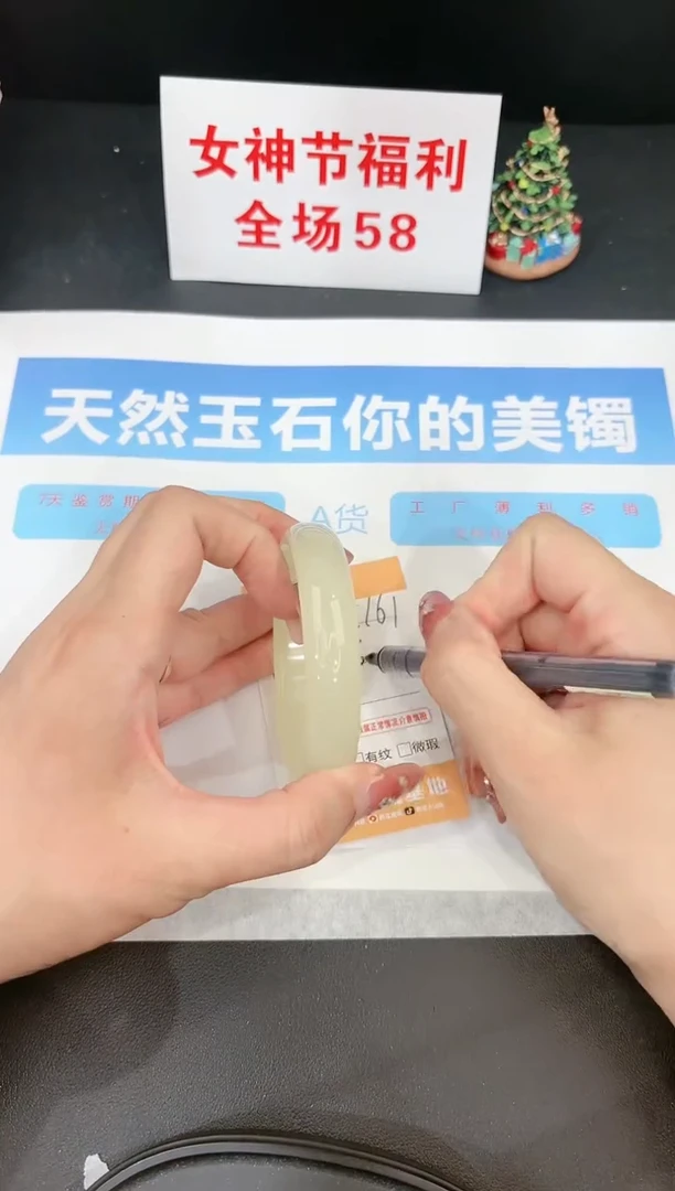 【闪购商品】石英质玉手镯未镶嵌161c