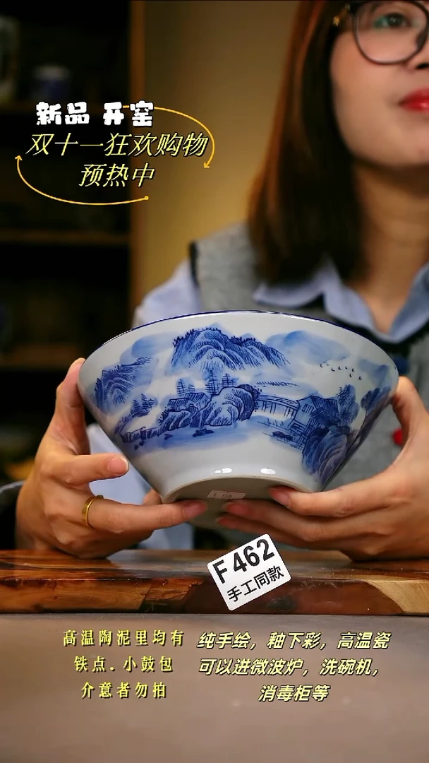 其他F462陶然集器瓷器