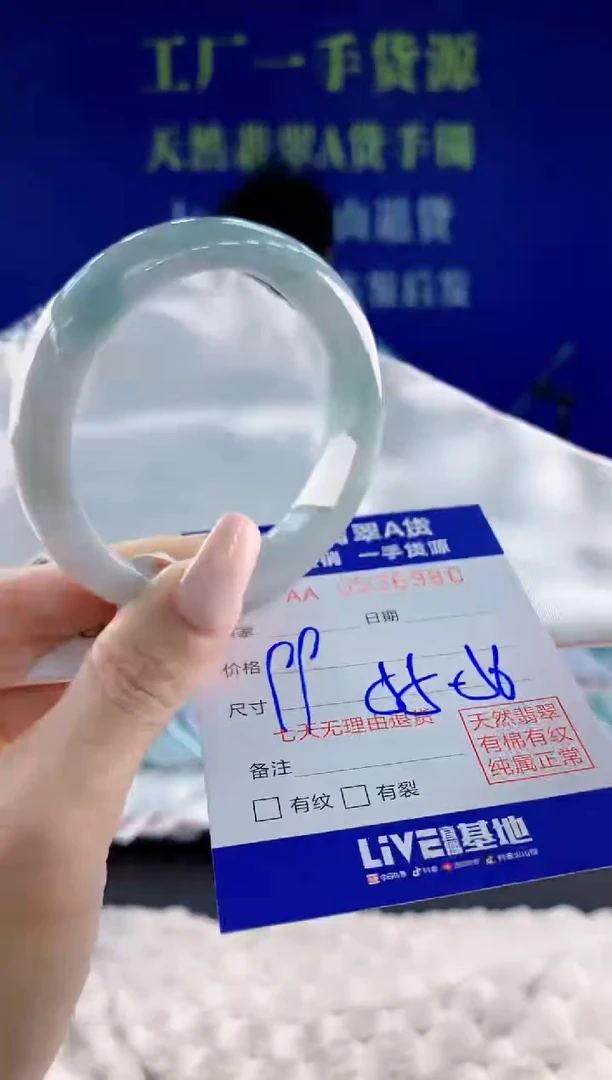 翡翠手镯未镶嵌80天然翡翠A货