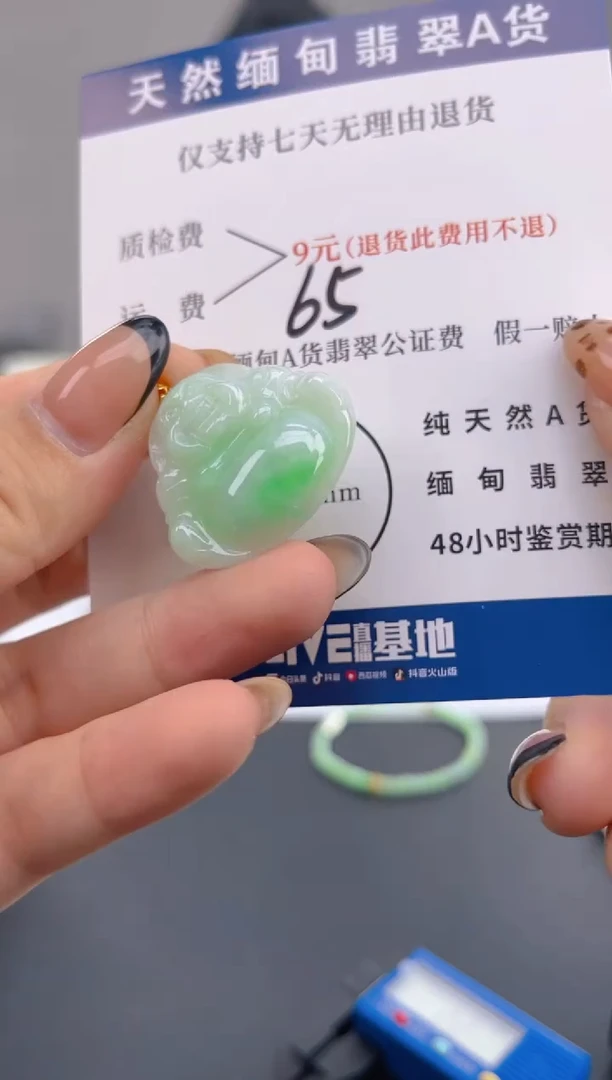 颈饰18K金镶嵌翡翠纯天然缅甸翡翠A货